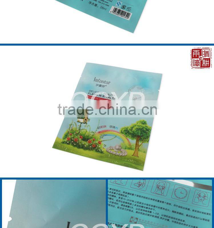 China print facial mask packaging bag cosmetic