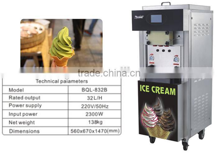 Freely adjust self serve soft ice cream machine