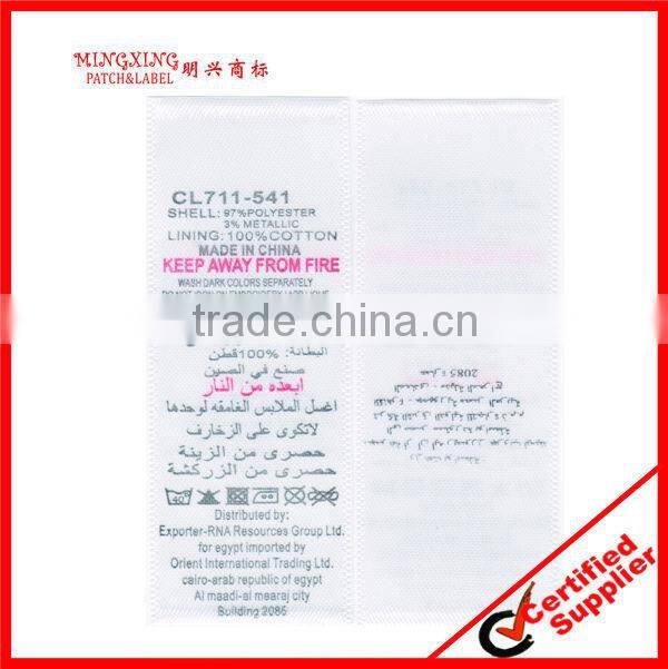 polyester satin garment care label