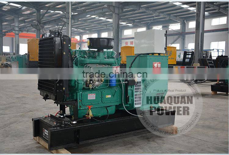 China Shandong Weifang Huaquan Power supply power equipment generator diesel