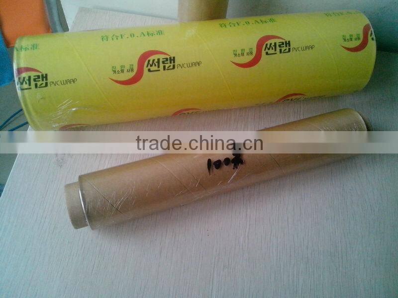 2014 Food grade PVC cling film