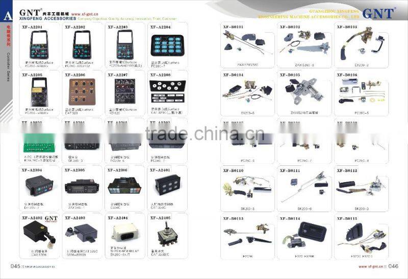 excavator parts R210-5 cabin door lock assy