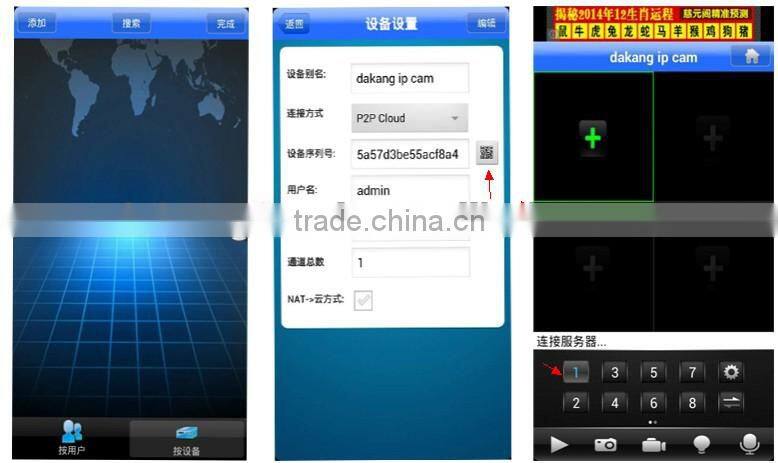 DAKANG CCTV 1MP 720 POE IR IP Dome camera,3.6MM/6MM/8mm fixed lens,OEM POE cctv camera