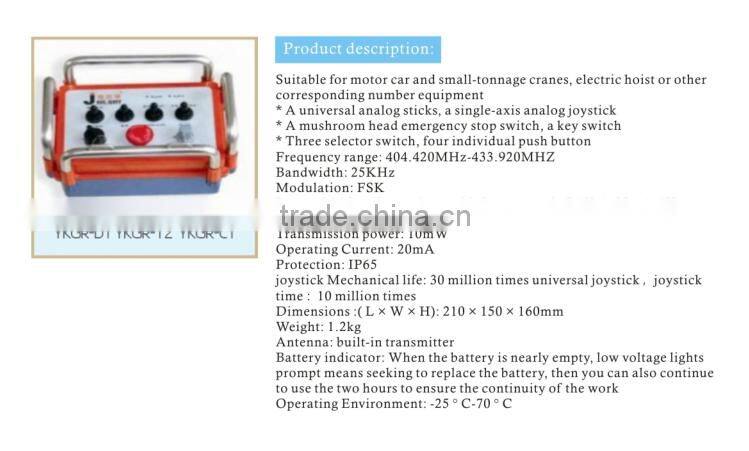 YKGR-D1 YKGR-T2 YKGR-C1 joystick for motor car and small-tonnage cranes