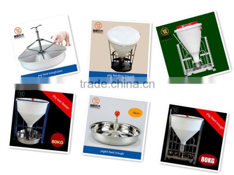 pig feeding equipment 30kg dry wet pig feeder plastic pig feed trough
