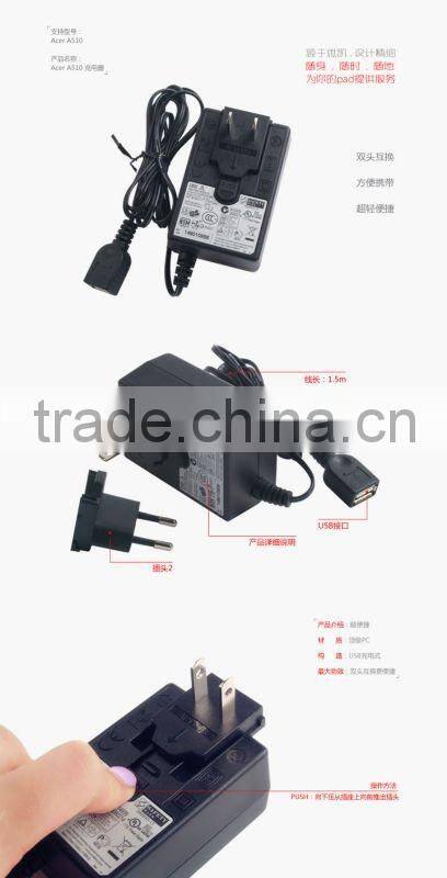 Sikai 12V 1.5A 18W Adapter Charger For Acer Iconia TAB A500 A501 A510 A200 A210 A100 A101