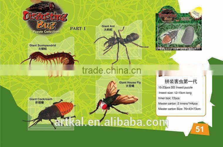 shenzhen factory cheap kids jigsaw toy 3d animal puzzle insect toys