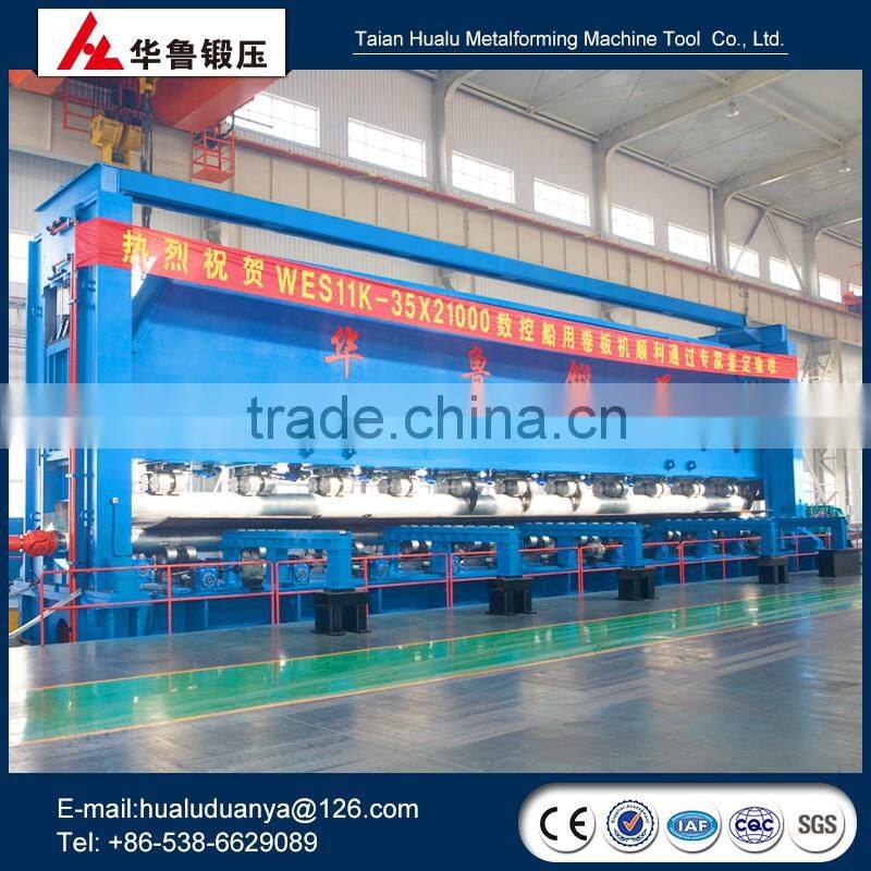 Hydraulic Cnc large size shipyard plate rolling machine WE11K-30*17000