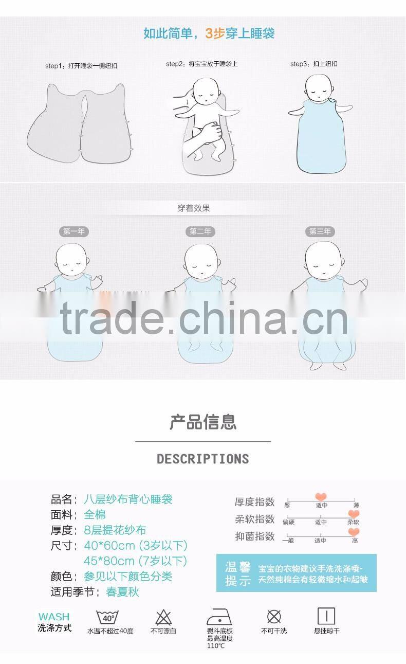 New Arrival Gauze Cotton Kids Cute Sleeping Bag