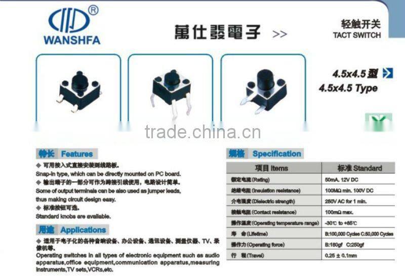 KFC-1101 tact switch