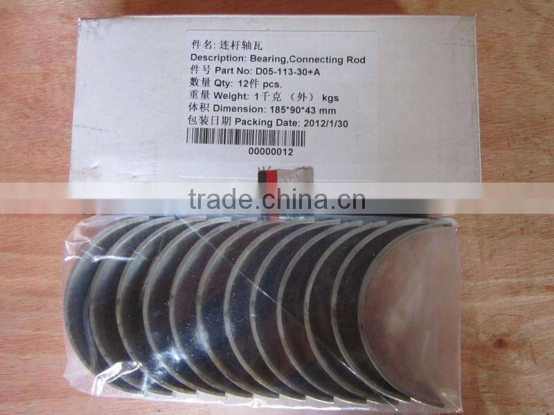 shangchai d6114 engine parts D05-113-30 diesel connecting rod bearing