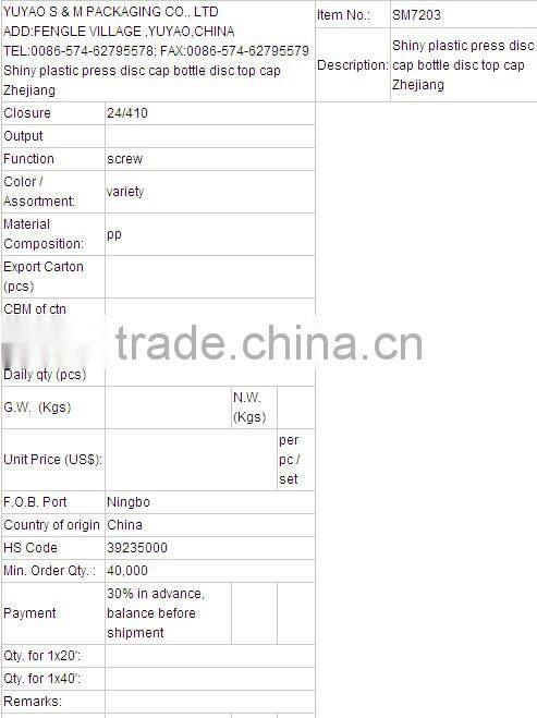 PP material color Cheap Plastic Flip Top Cap20/415