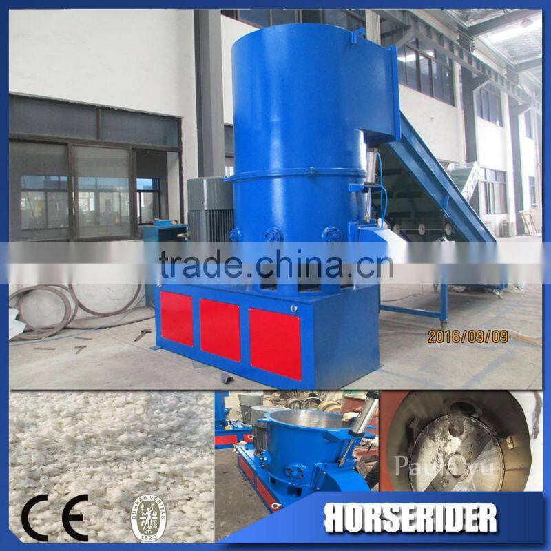 plastic agglomerator blades/agglomerator machine/agglomerator horse rider