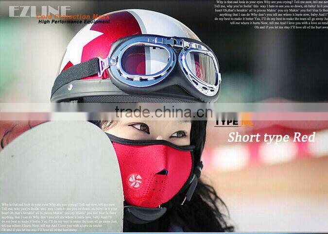 Cheap Neoprene Warm Half Face Mask