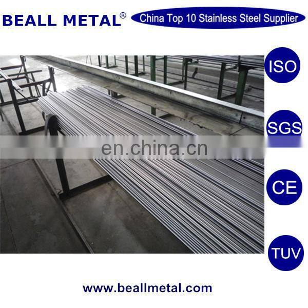 bright finish astm a276 420 431 stainless steel round bar price per kg