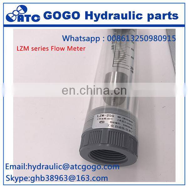 LZM-25G large flow agriculture vertical liquid flow meter Inline Tube Rotameter