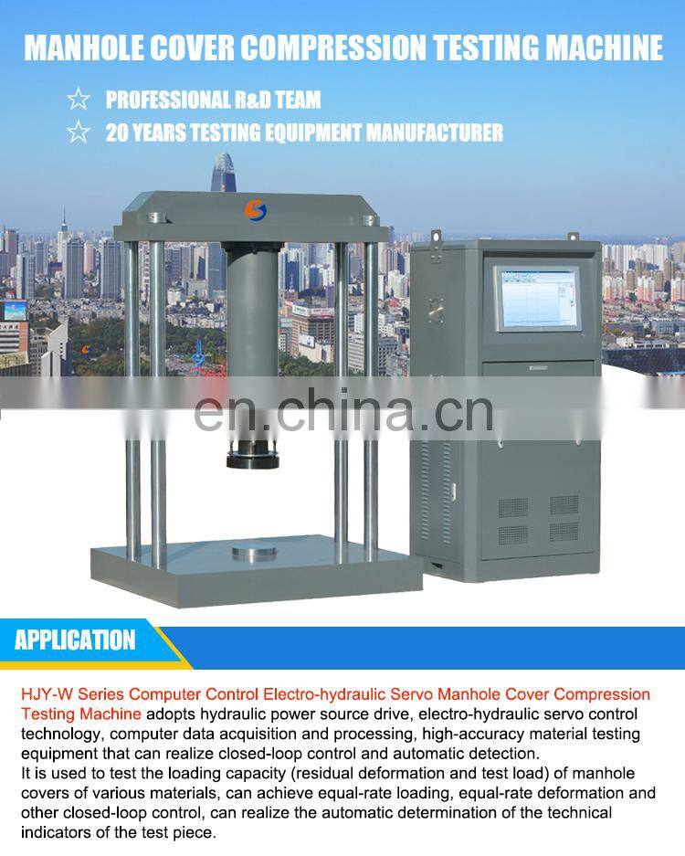 HYJW Computerized Concrete Manhole Cover Compression Test Machine