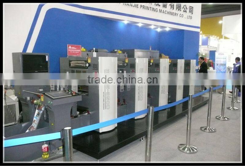 Offset printing machine WJPS-350D