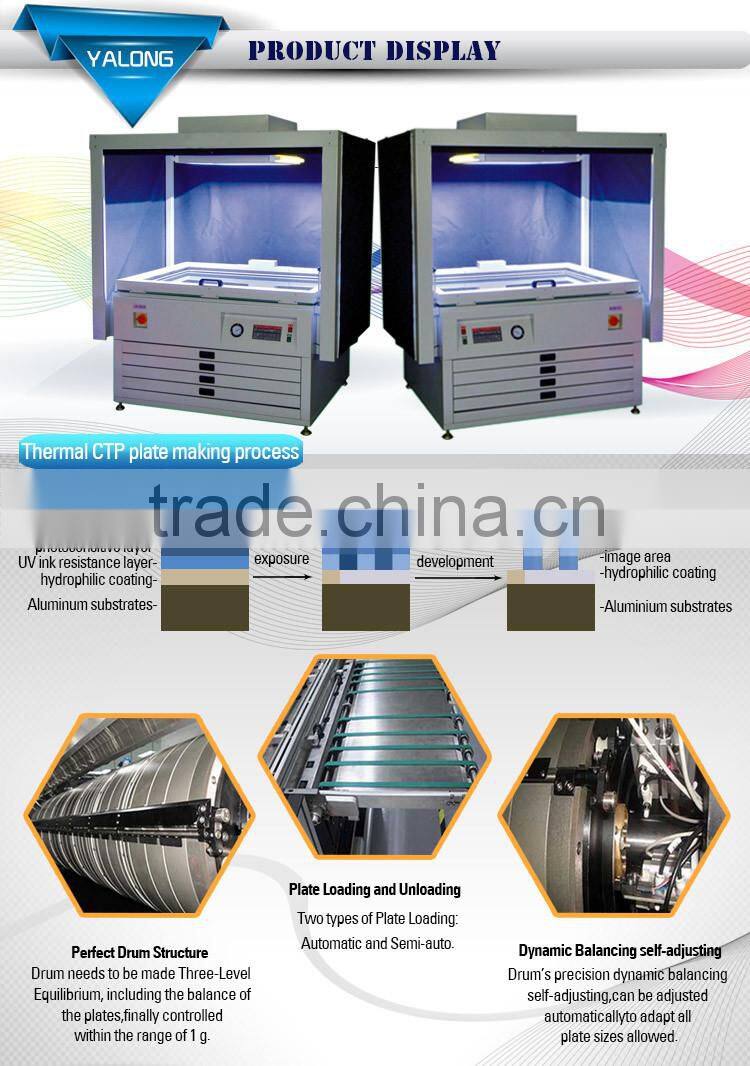 micro computer screen plate exposure machine