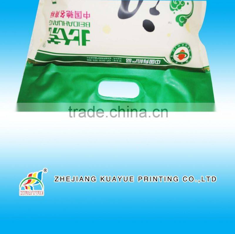 High Quality Rice Packaging Bag