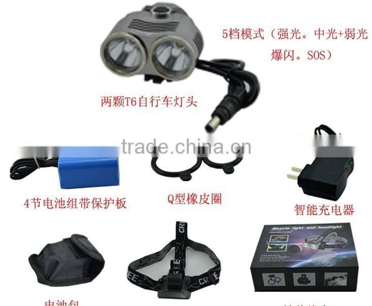 LED bicycle light powerful led bike lamp high brightness bike lights