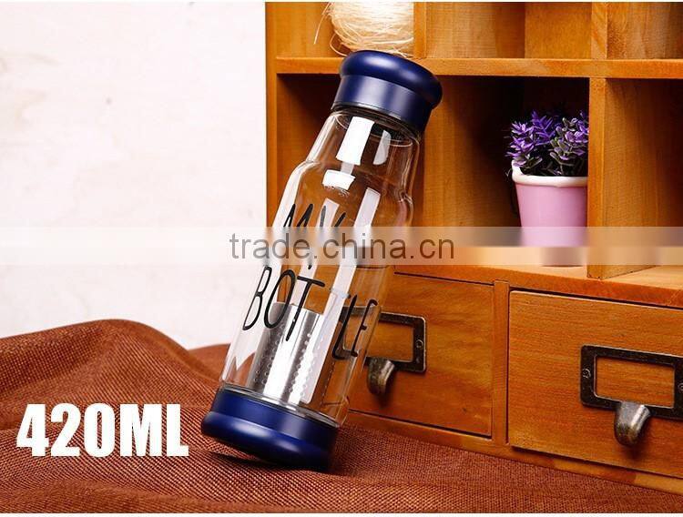 Beauchy 2016 550ml My Bottle take-away soft drinking glass bottle