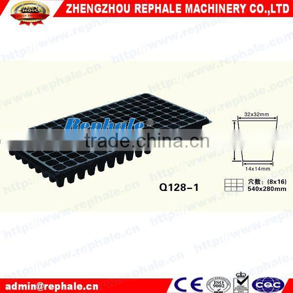 2015 new seeding machine