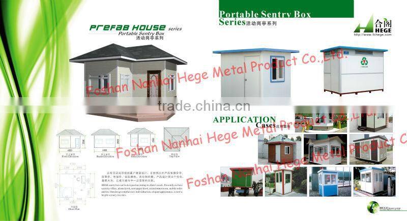 new design prefabricated sentry House