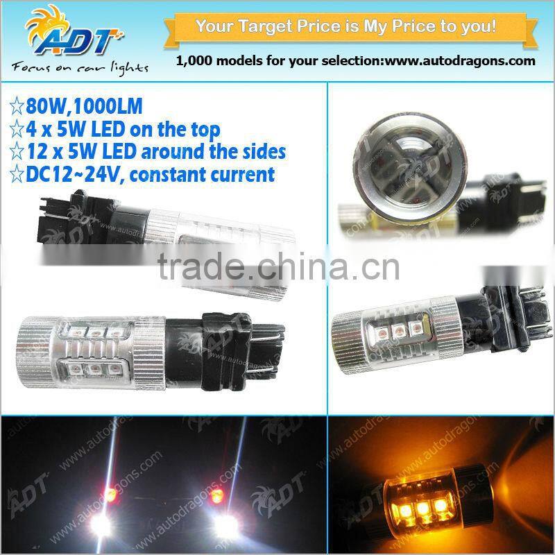 Hot deals 80w auto led lighting, 3157 16leds yellow led bulb lights
