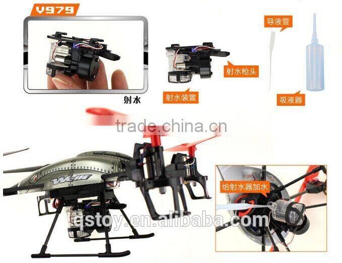 2015 wltoys new arrival,ufo water jet rc quadcopters