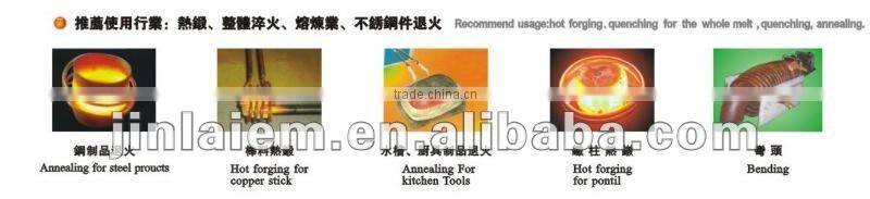 Water cooled induction heating machine copper wire annealing machine
