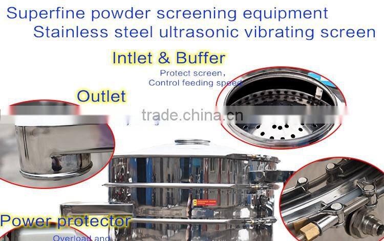 2016 HX-high efficency rotary Ultrasonic vibration sieve