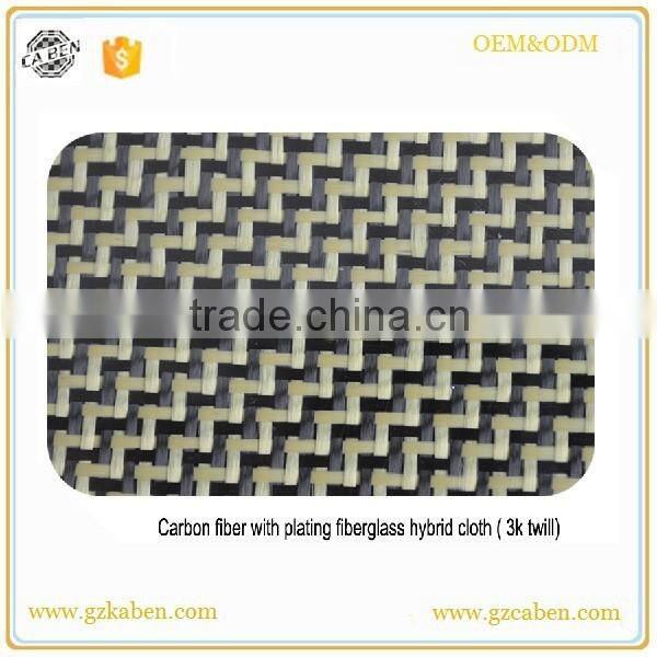 Hybrids Carbon Fiber/Black Cloth Fabric 3k Plain (6.6oz)