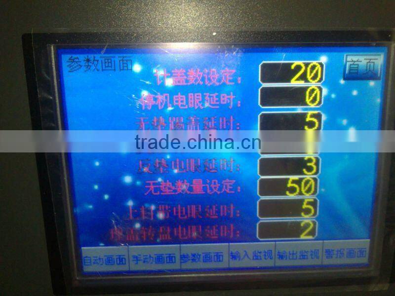 cap liner insert machine