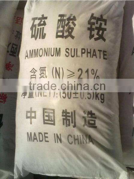 ammonium sulphate factory price