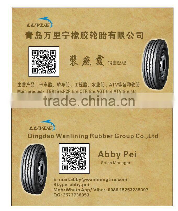 butyl rubber, cargo truch inner tube
