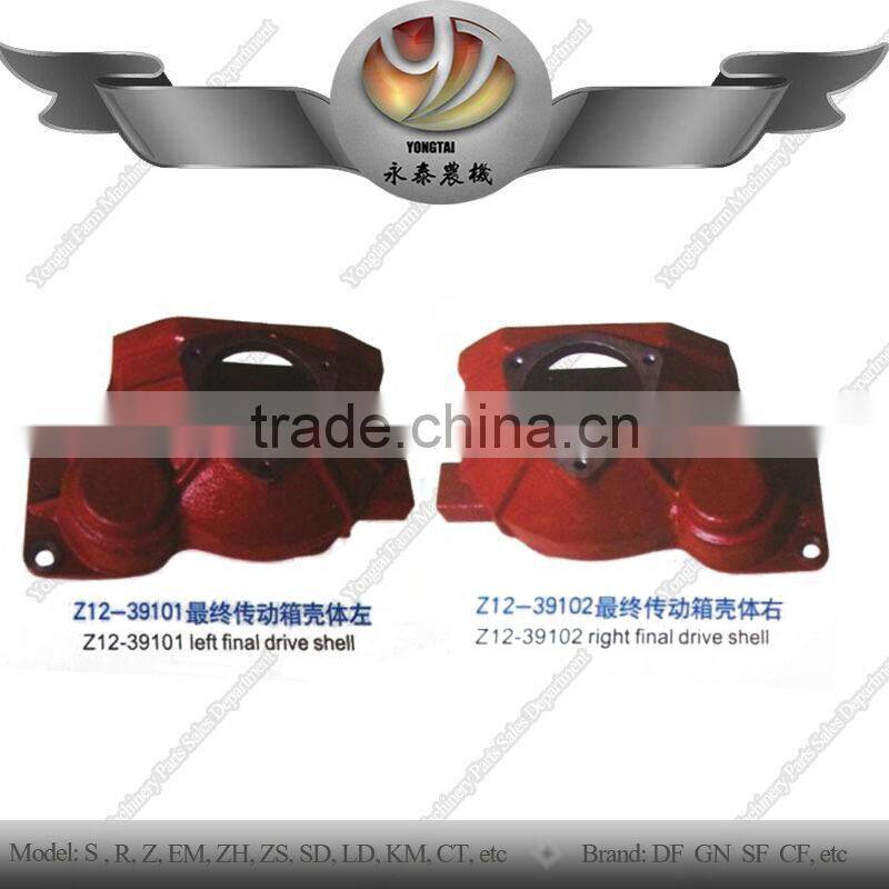 Walking tractor final driving box, 39101 left final driving box, 39102 right final driving box