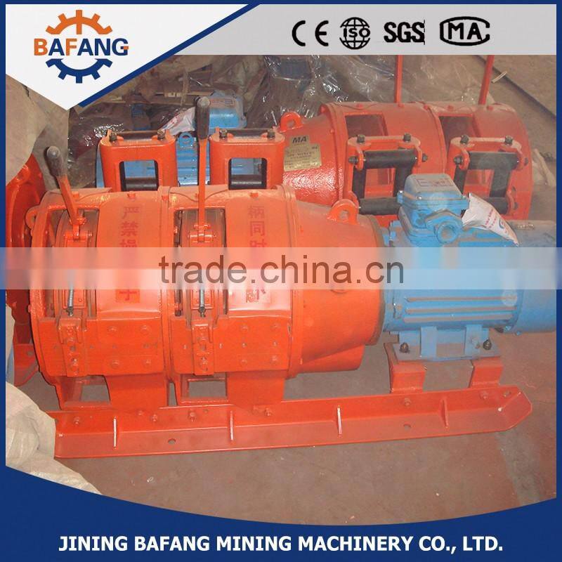 Explosion Proof underground mining winch Scraper with pan