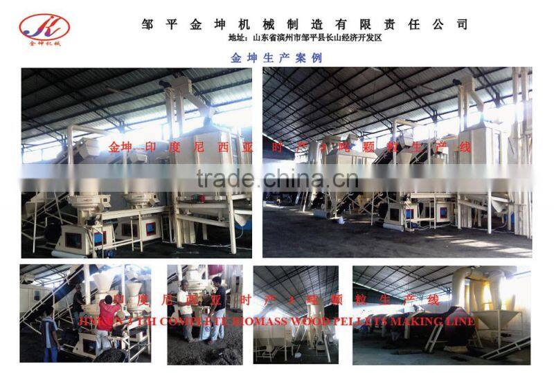 wood chips sawdust rotary dryer for pellet production