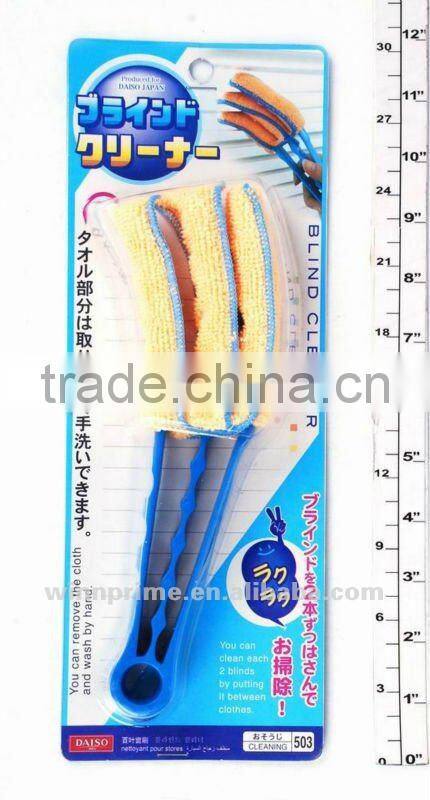 useful window blind brush