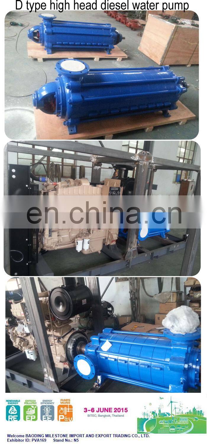 300m head mine multi-stage centrifugal water pump