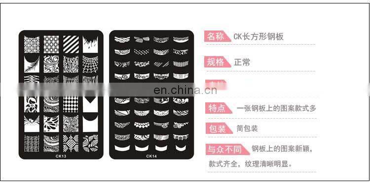 Wholesale CK Series metal custom nail art stamp plate