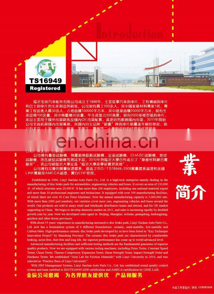 2017 hot selling OEM quality brake disc with good after service