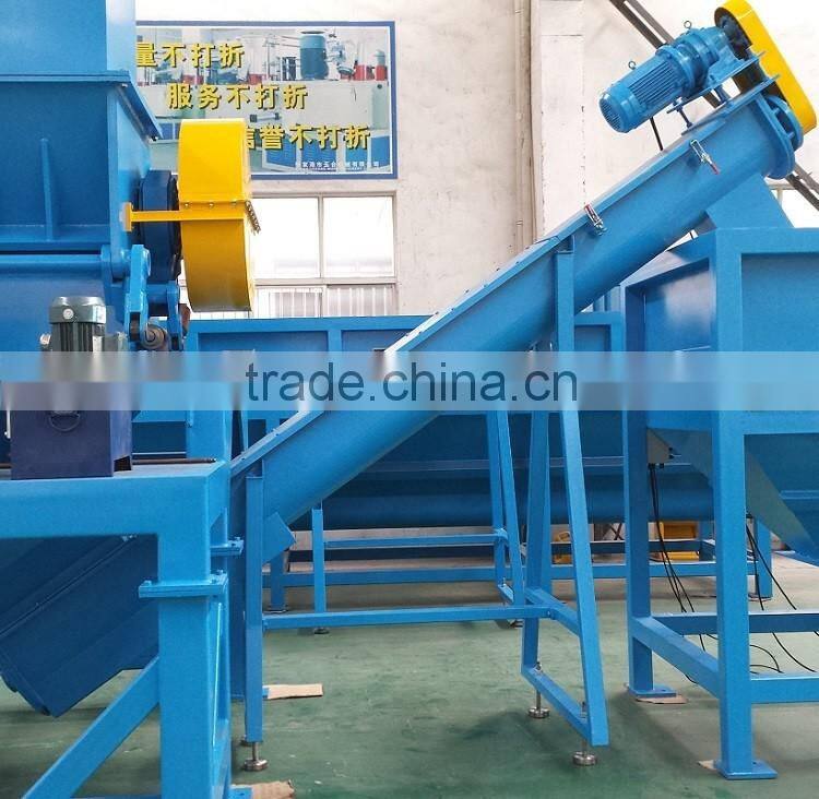 waste pp pe film washing recycling machine