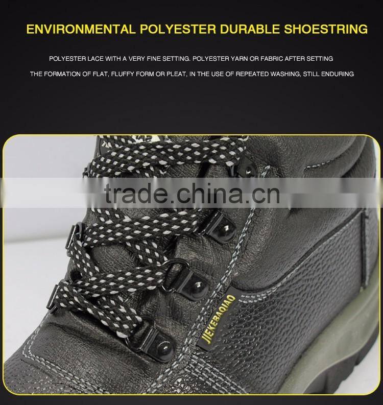 PU injection safety shoes,safety footwear