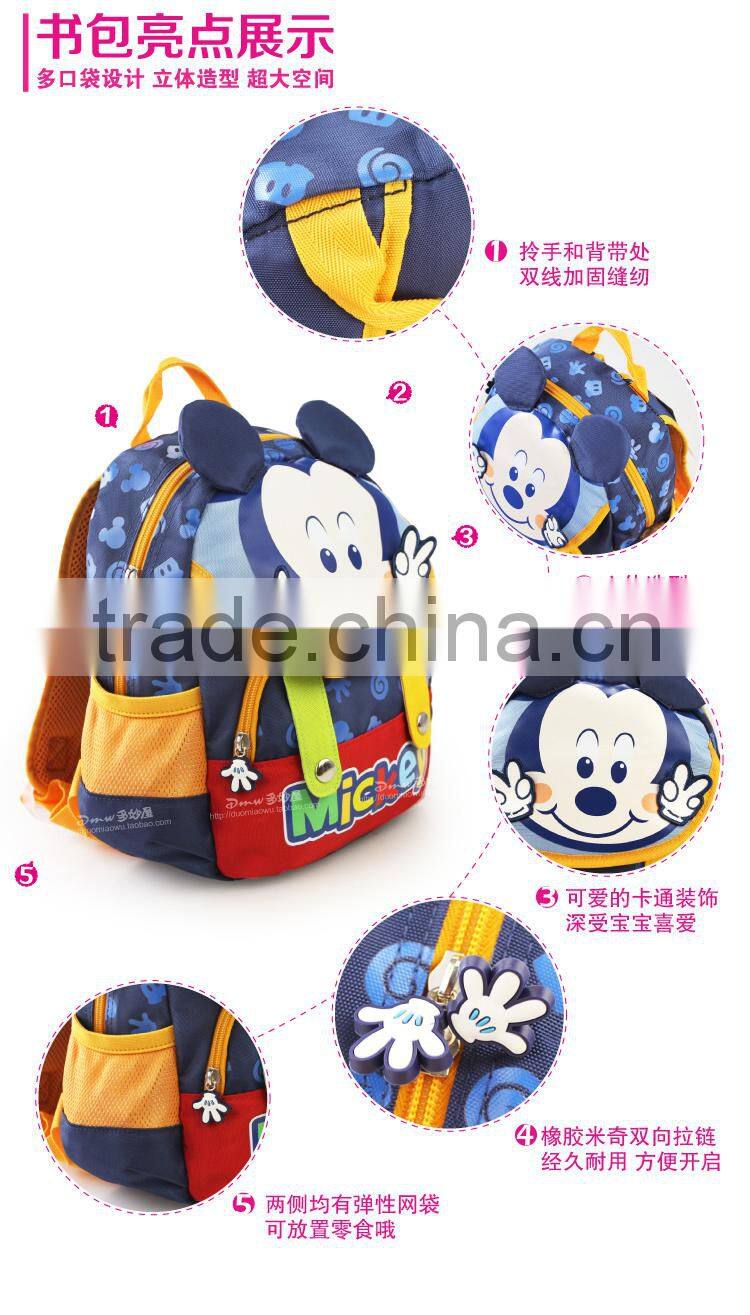 brand export school bag