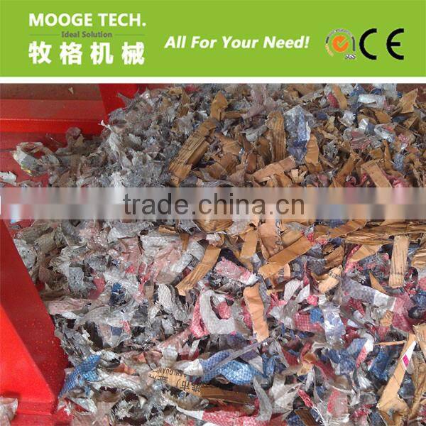 double shaft plastic shredding machine/wood shredder machine