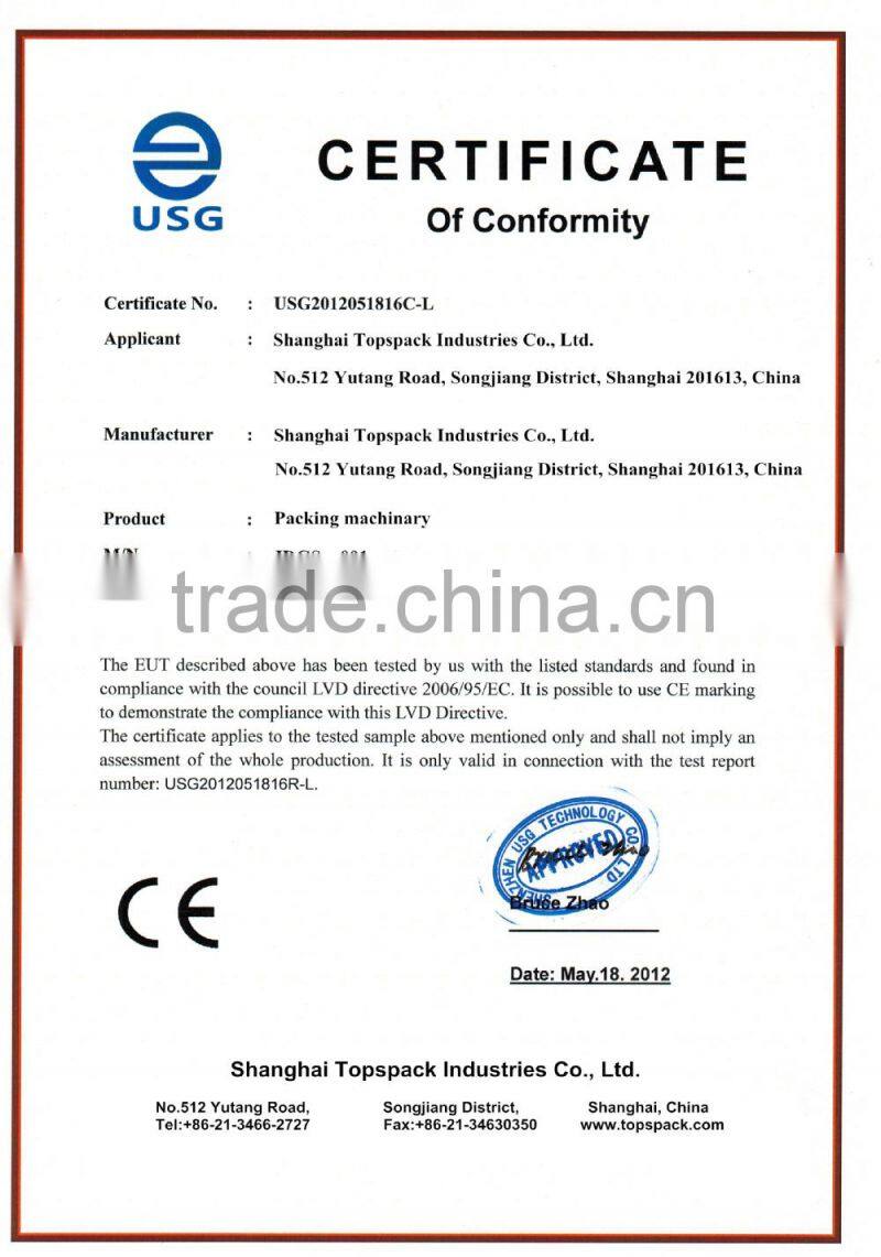 Shanghai Dry Powder Mixer SS304