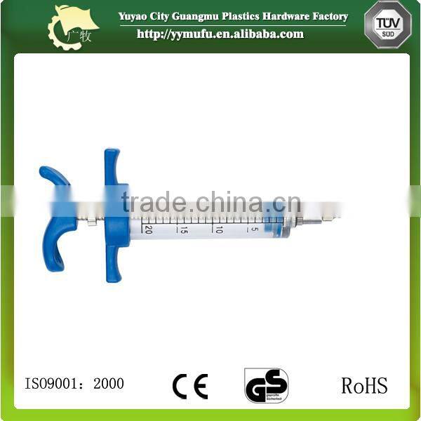 20ml Veterinary injection animal using plastic veterinary syringe
