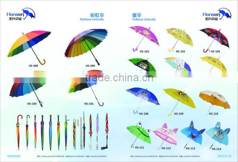 No Metal Large Rain Umbrella